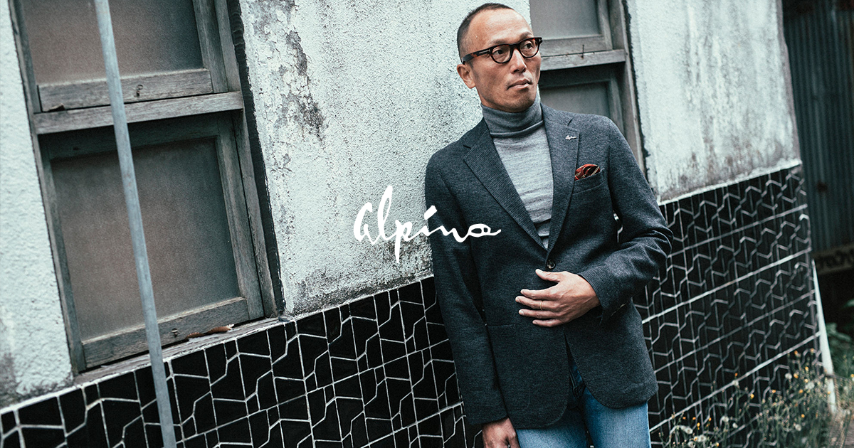 Alpino アルピーノ：日本製ジャケット
