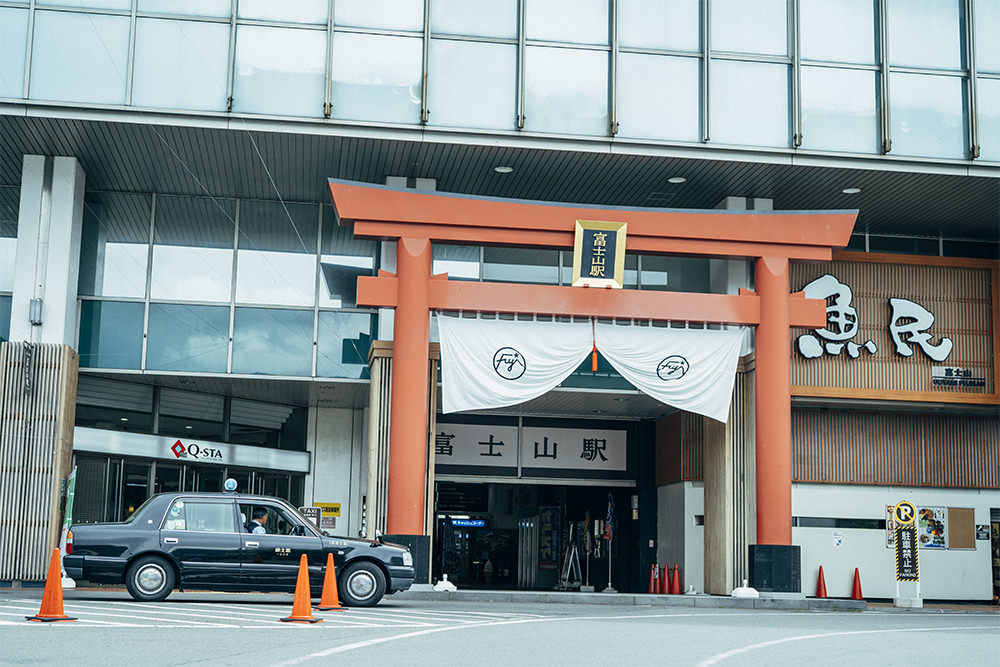 富士山の玄関口 富士山駅 株式会社エルトップ